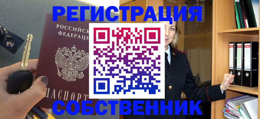 временная регистрация госуслуги в Югорске